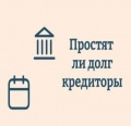 Миниатюра для версии от 10:56, 29 сентября 2026